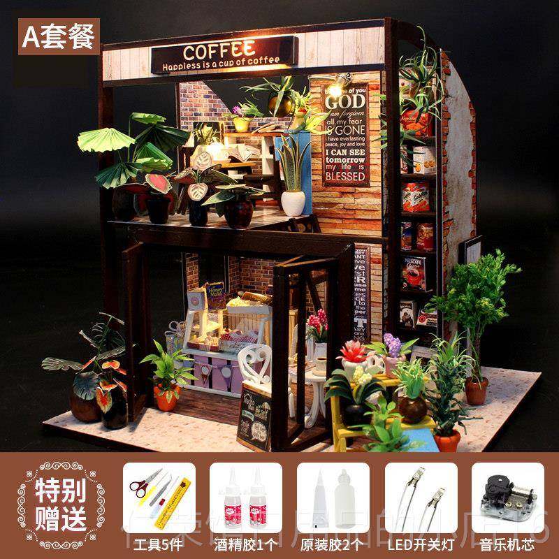 正品子diy小屋咖啡屋手女工具创意拼装房模型别墅玩情人节生生日