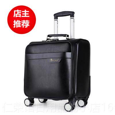 正品行行箱18寸小型拉杆箱男女商姐务登机旅箱空乘务员手提李拖箱