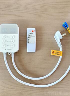 正品韩热膜温控器电国加热康无声温开电关电控加热板电加热康温控