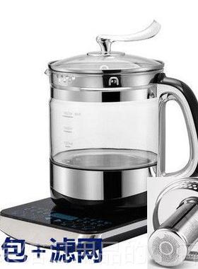 正品体式养生壶玻多功分能全璃底熬药o烧水煲汤ther/其他 1