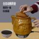 正品 养生全壶煎壶自动熬药砂锅中医药专用电煎药壶家用陶瓷一体煎