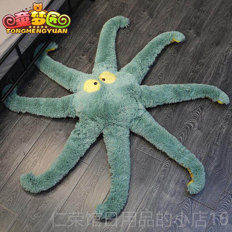 正品可爱章鱼红公仔网女心抱枕少玩偶布娃娃毛玩具坐地垫女绒生日,玩具/童车/益智/积木/模型,毛绒/玩偶/公仔/布艺类玩具,淘宝优惠券,粉丝福利购,淘宝优惠卷