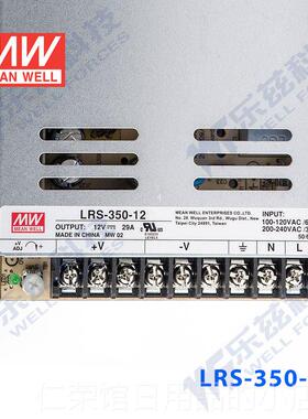 正品明0纬12V电源3-50W2 LRS-35012 直流开 关稳压2V转12VDC台湾
