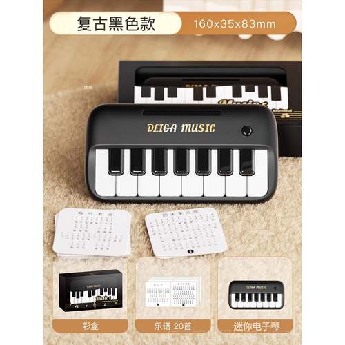 正品电子琴童玩具初学口袋器迷你小钢琴可弹奏乐儿童小女生日礼物
