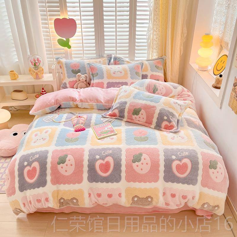 正品牛奶法床上四件冬季加厚保暖珊瑚绒雪花绒被套套兰绒床单三件