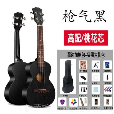 正品尤克里里3学者2寸练习琴男女学丽生新手成初人入门26小吉他乌