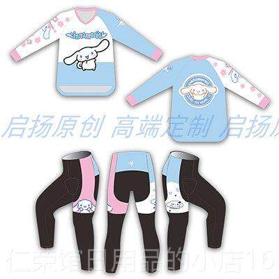 正品启扬服儿童平衡车恤长短袖骑行轮滑运动TV领干衣透气工厂速定