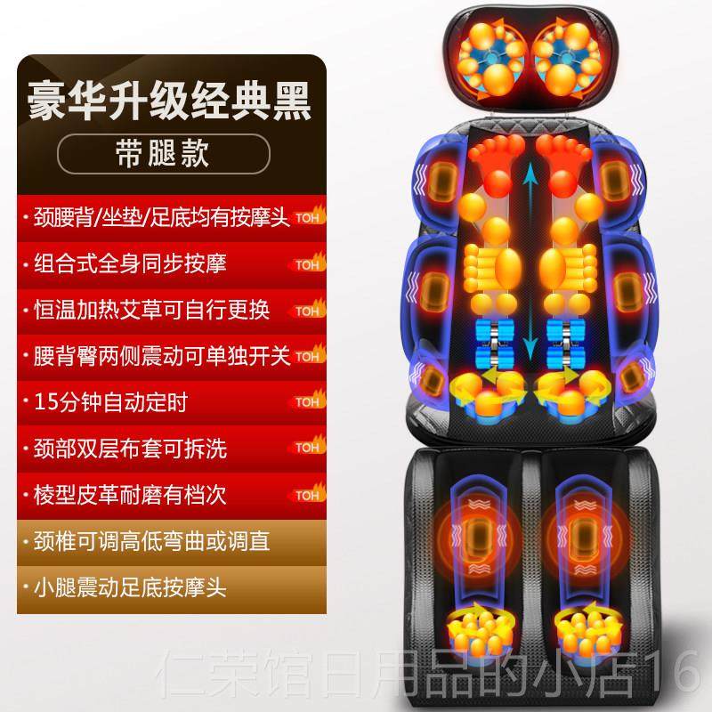 正品椎康博尔按器颈腰背部臀腿摩身多功能自动热敷按摩全垫坐靠垫,个人护理/保健/按摩器材,按摩靠垫/坐垫,淘宝优惠券,粉丝福利购,淘宝优惠卷