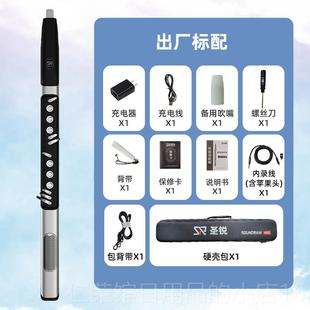 正品 电子门吹管年初学入萨克斯竹葫芦 圣锐SR8000电吹管笛2025新款