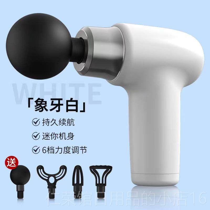 正品yolana迷你筋器膜枪mini 云康宝款同肌肉放d松颈膜枪按摩十大,运动/瑜伽/健身/球迷用品,筋膜枪,淘宝优惠券,粉丝福利购,淘宝优惠卷