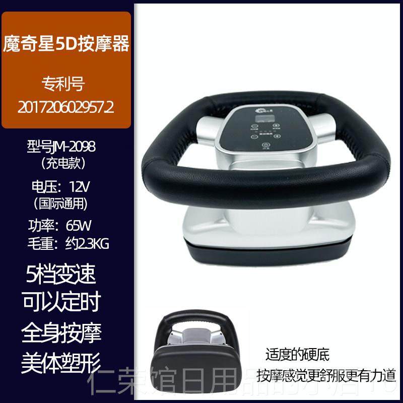 正品全多功能电动按腰摩器颈椎腿部身通用疏通经络家用手背持式按,个人护理/保健/按摩器材,其它按摩器材,淘宝优惠券,粉丝福利购,淘宝优惠卷