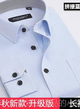 正品男女工职深业短袖蓝色衬 圳出租车司衫机衬衣 的士公交车驾校