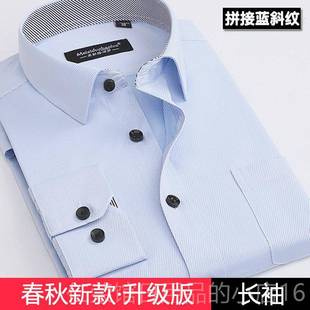 机衬衣 正品 圳出租车司衫 蓝色衬 士公交车驾校 男女工职深业短袖