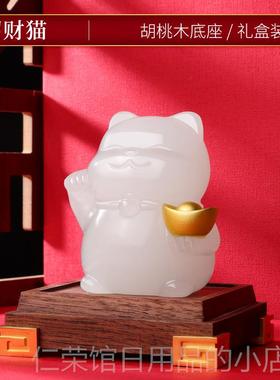 正品天然玉石招财猫入户门口玄面关桌客装饰品摆件迁厅家居乔新居
