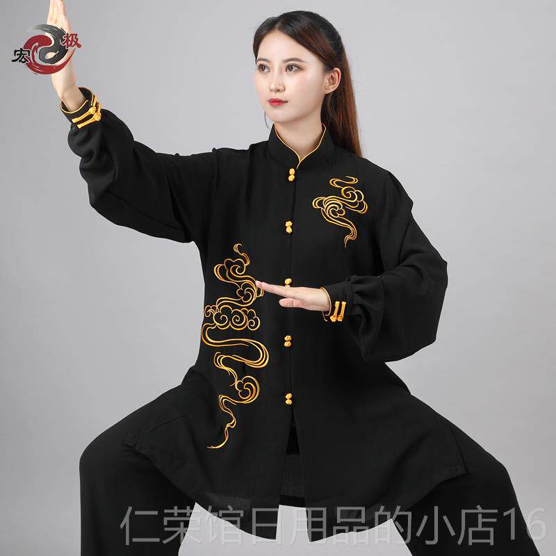 正品宏极极珍珠棉彩表云飘出逸演服刺绣新款太太极服武术练功演中