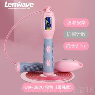 正品兰专业钢丝威绳女性健身减肥动燃脂计运数跳器成人训练绳子无
