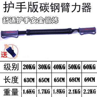 正品双林电镀臂力器包邮 双弹0簧握力棒棍340K斤G506公扩胸臂肌健