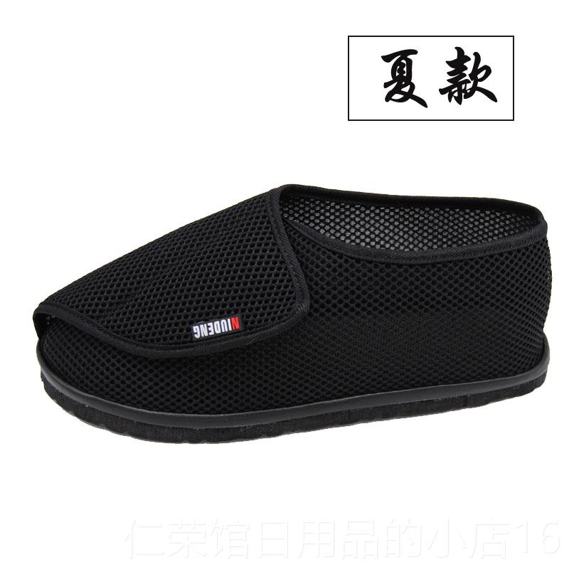 正品家居棉鞋脚肿鞋糖尿病足康复专中老年加冬季春秋四季特大码肥