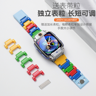 可爱积木Z10通用高乐款 Z6pro 可调节学生磁吸闪扣机甲酷腕带Z9 Z7s z5配件Q2D2 适用小天才z11儿童手表新款