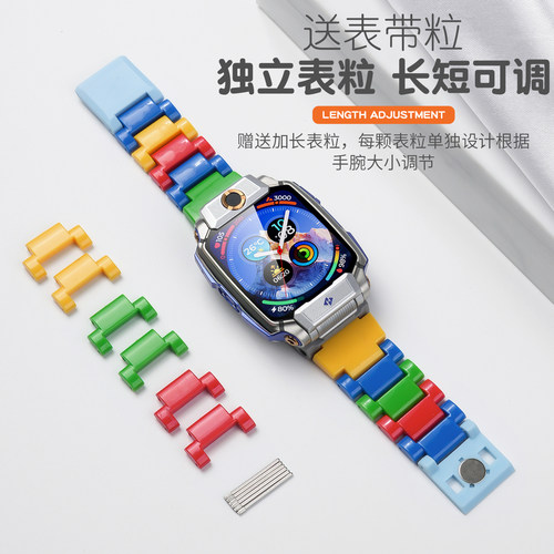 适用小天才z11儿童手表新款可爱积木Z10通用高乐款可调节学生磁吸闪扣机甲酷腕带Z9/Z8/Z7s/Z6pro/z5配件Q2D2