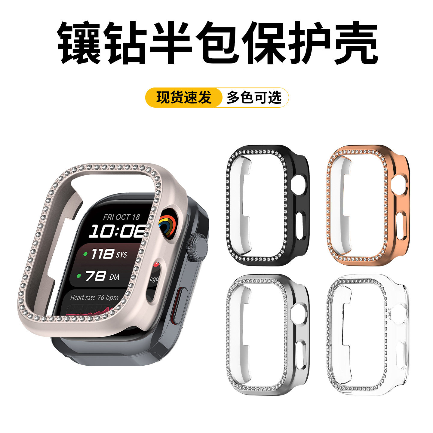 适用华为watch D2手表保护壳专用d2保护膜半包镂空壳改装镶