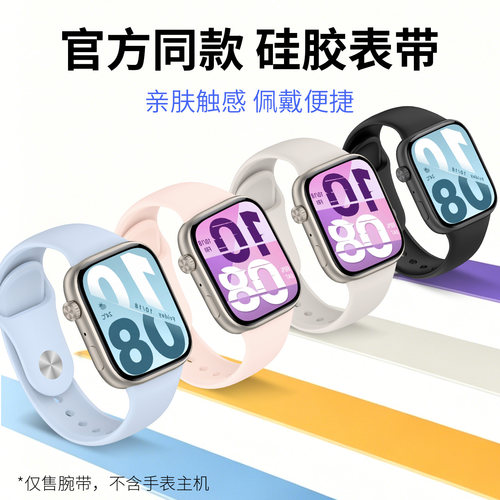 适用于HONOR荣耀手表X5i表带原款硅胶表戴反扣液态软硅胶亲肤柔软智能手表幻夜黑表带星光白可水洗替换配件