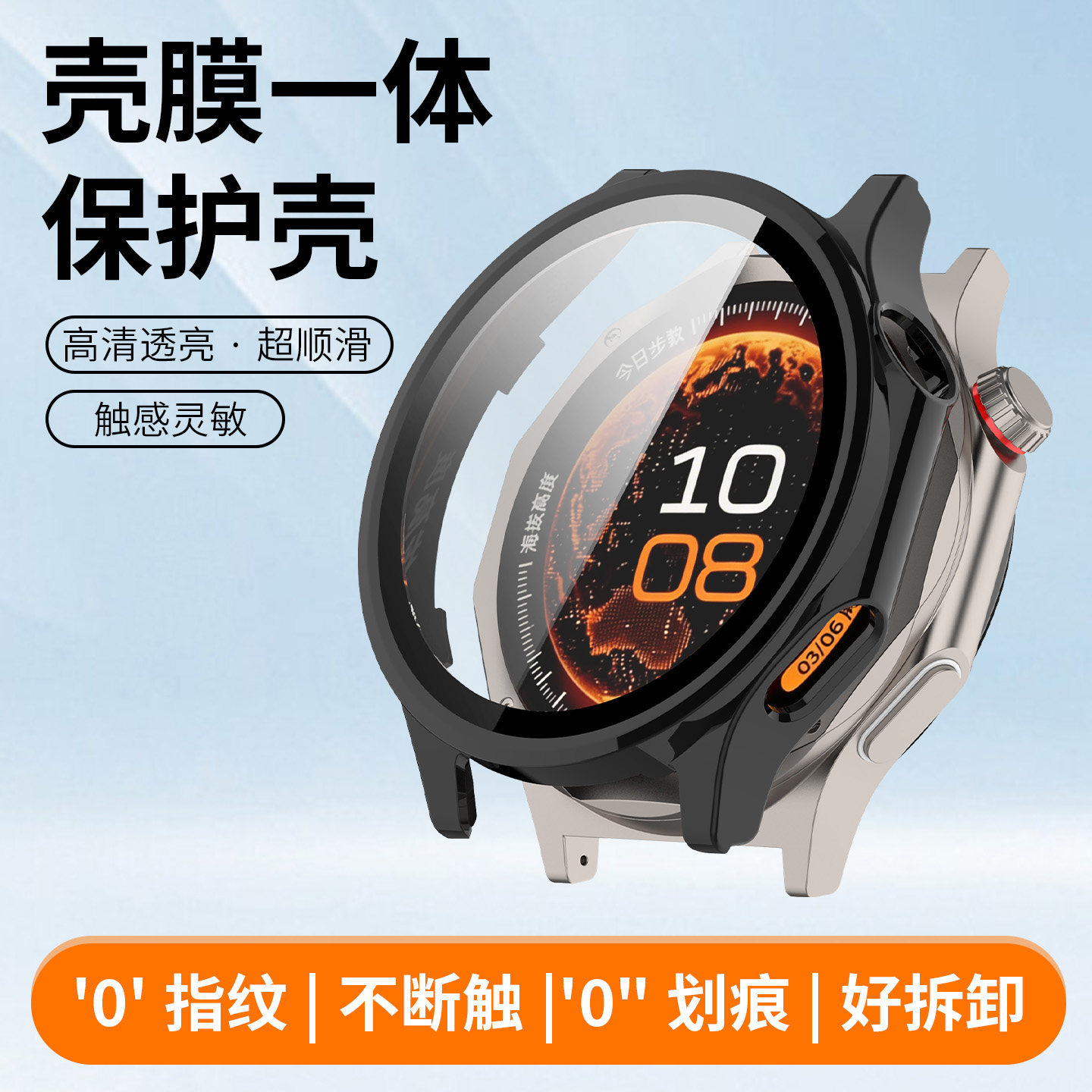 适用oppo watch x3/x2/X手表保护壳X2mini一体保护膜表壳套OnePlus Watch4/3/2全包高清钢化膜保护套触碰灵敏