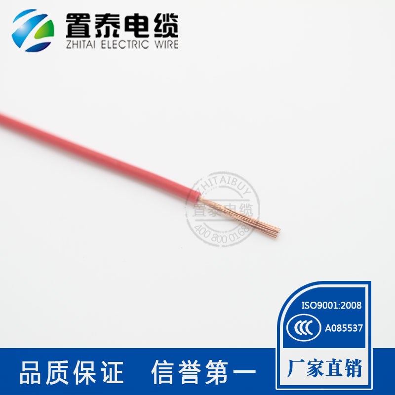 多股铜芯软线 RV 0.5平方 电子软导线 控制信号线  国标 CCC认证