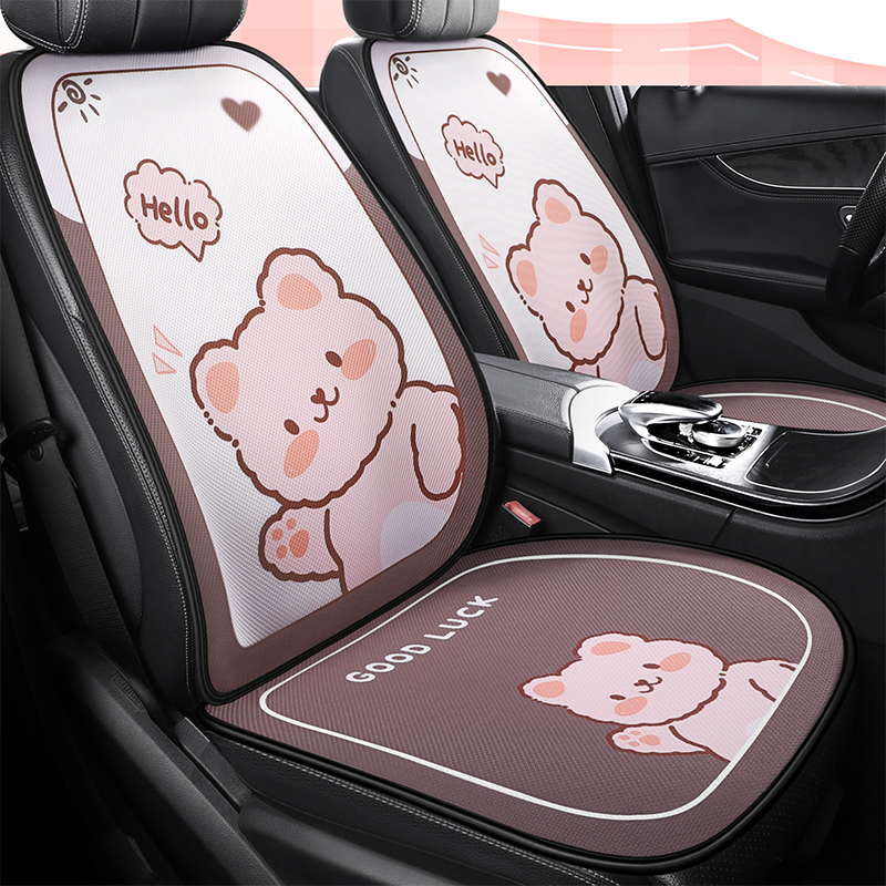 汽车坐垫可爱卡通四季通用透气网布防滑小蛮腰单片座椅垫三件套夏