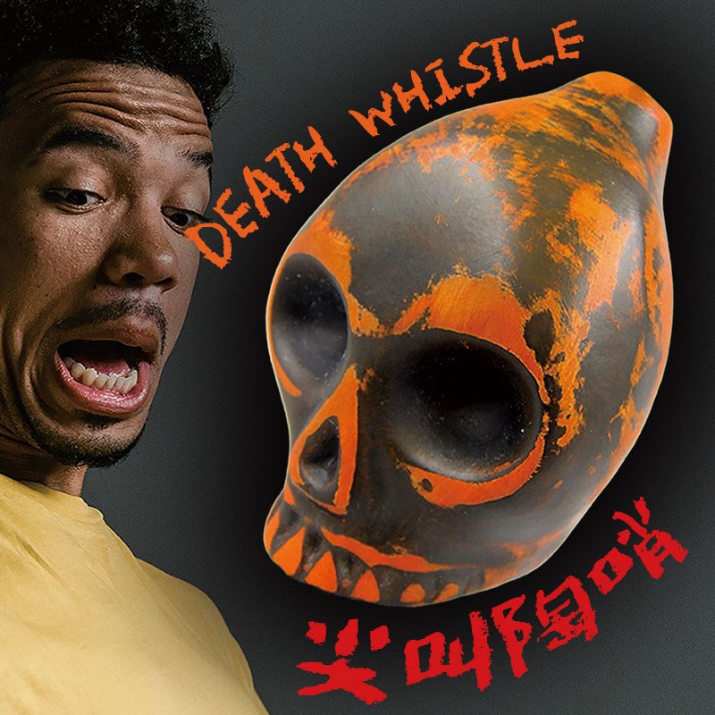 怪音陶笛发出嚎叫声音的哨子死亡哨尖叫哨子大吼笛酷炫阿兹特克哨