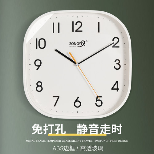 客厅简约方形静音挂钟家用现代卧室钟表家用时钟挂墙表石英电波钟