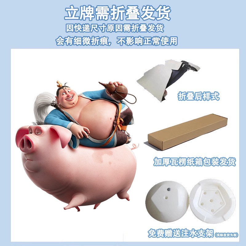 哪吒之魔童降世人形立牌电影院布置装饰拍照打卡合影框kt板广告牌