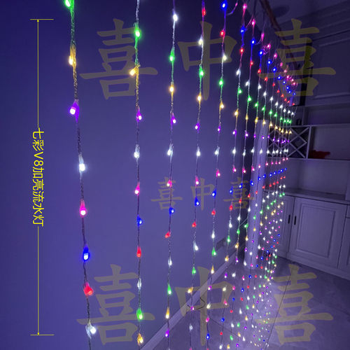 新款V8灯泡流水瀑布灯新年春节阳台装扮窗帘装饰背景led彩灯串灯