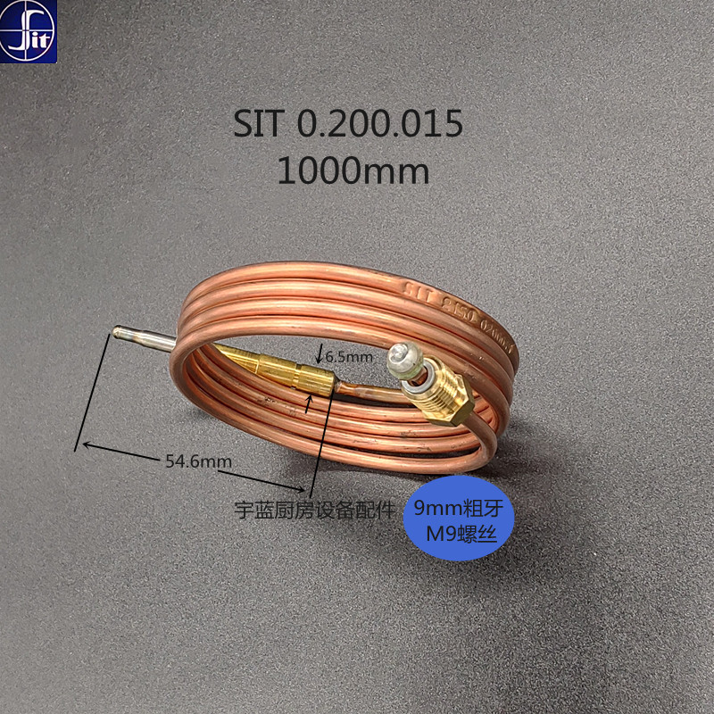 裕富宝佳斯特新粤海烤炉安全制感应线 M9温度传感器 SIT热电偶