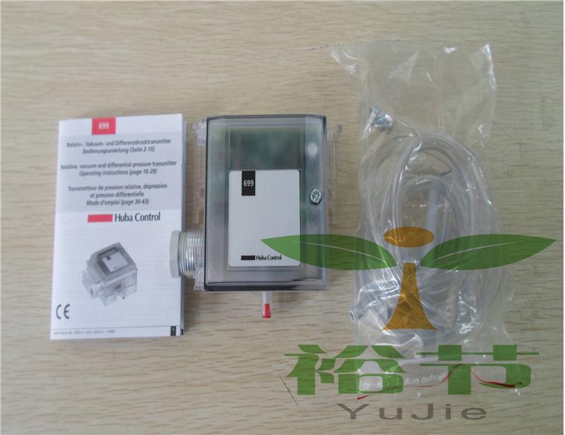 UB富巴99 空气压差变H送器 微差压99感测器 房 压间差计