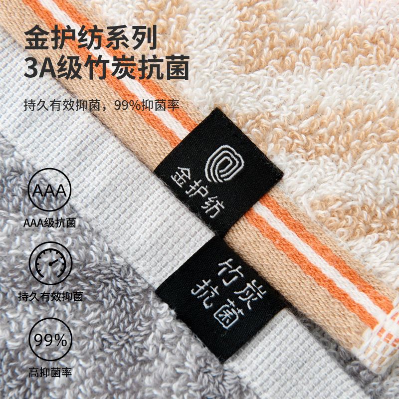 孚日洁玉毛巾枕巾浴巾抗菌男女家用洗脸吸水不易掉毛新疆长绒棉
