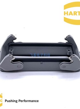 HRTING浩亭哈丁 093002301 2针底座下壳重载连接器2芯接线盒