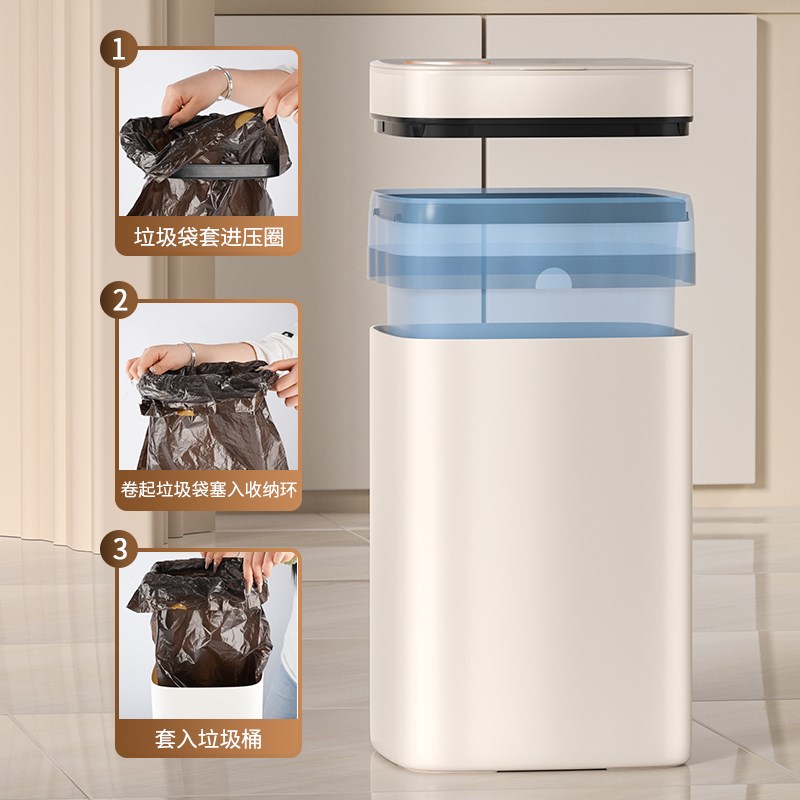 智能垃圾桶全自动感应式家用客厅卧室卫生间专用大容量带盖电动