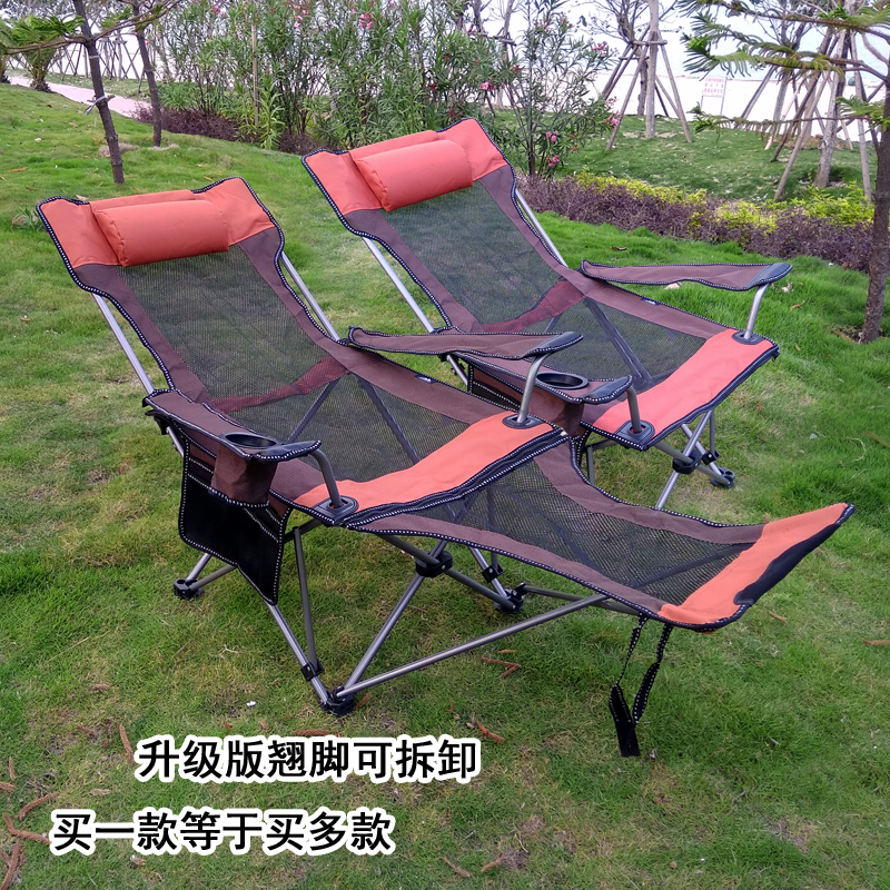 便携式折叠椅子午休躺椅沙滩钓鱼桌椅休息导演椅露营自驾游陪护床
