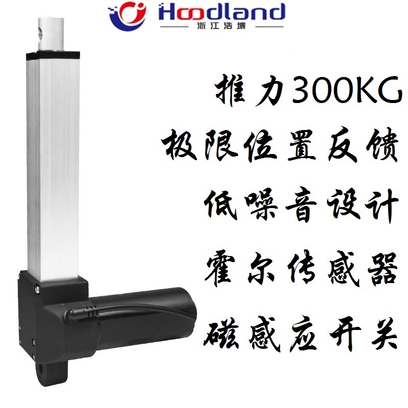 电动沙发牵引床电动推杆直线往复推拉杆升降伸缩杆带反馈电动缸