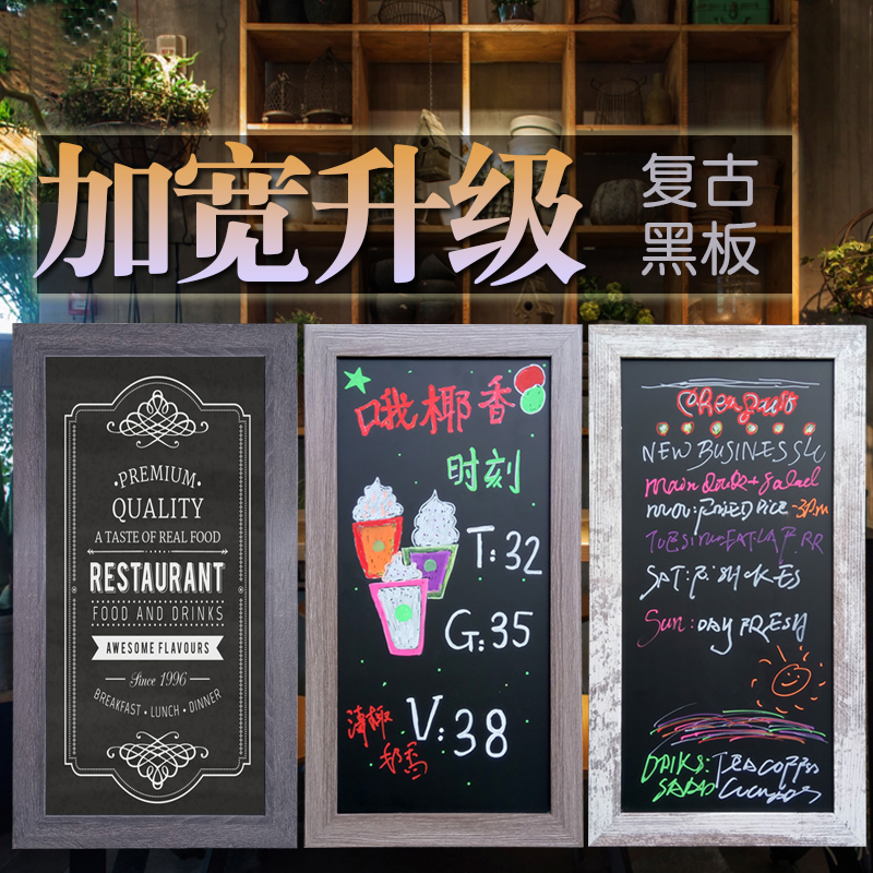 复古做旧咖啡店铺餐厅创意黑板挂式广告菜单价目表留言小黑板