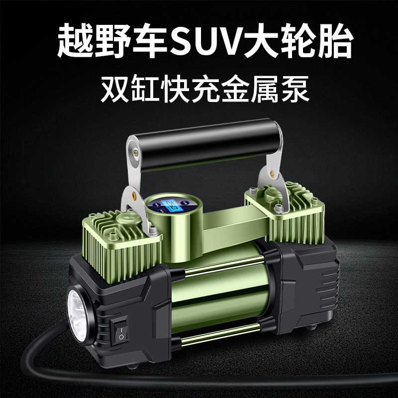 越野车载充气泵双缸便携式电动打气泵suv小轿车汽车用有线冲气