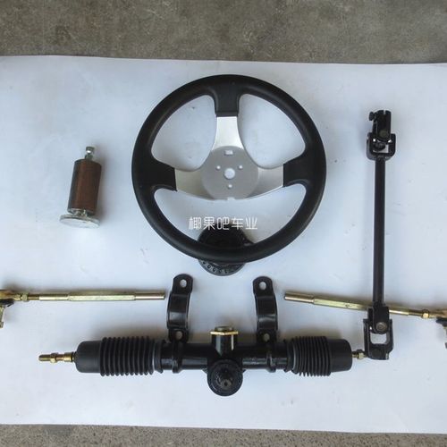 改装四轮电动车配件 150CC卡丁车转向总成方向盘万向节中心方向机