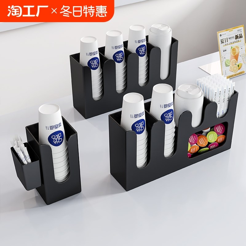 奶茶杯放置架咖啡店吧台纸杯架直式杯架吸管杯盖一次性取杯架商用
