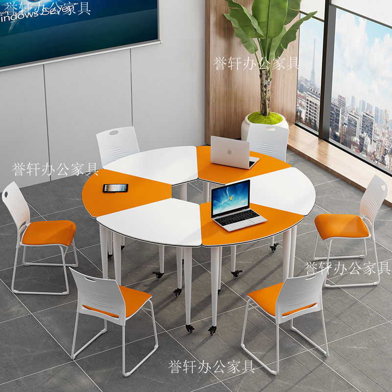 简约扇形培训桌椅组合学校团体活动辅导拼接桌多功能会议讨论桌