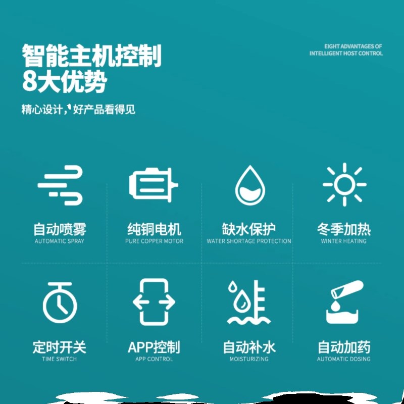 垃圾站高压喷雾系统除臭机杀毒消毒机中转站养殖场喷淋降温设备