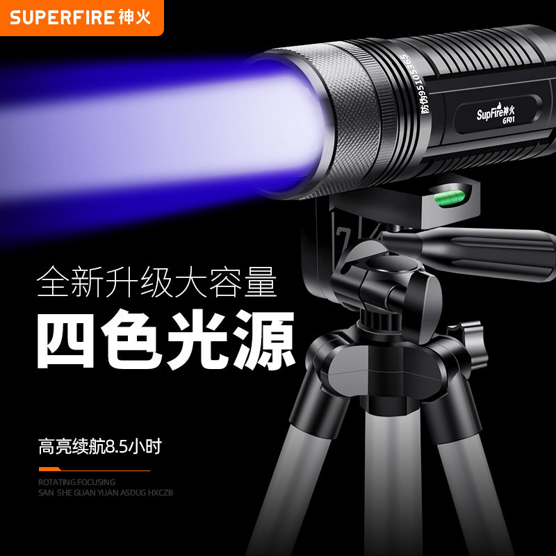 神火野钓灯夜钓灯氙气灯台钓强光超亮大功率可充电蓝光钓鱼饵料灯