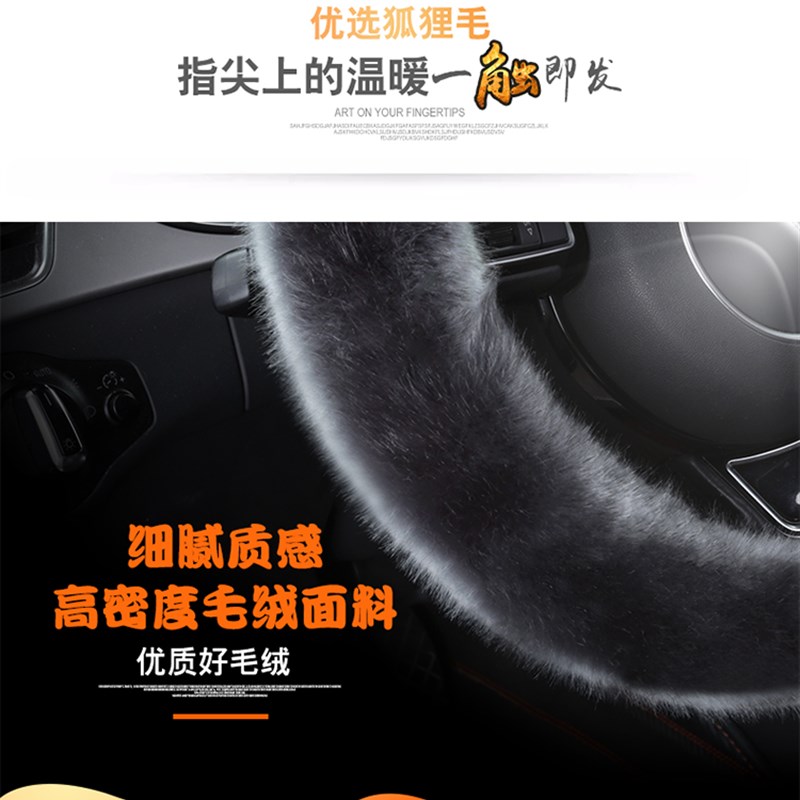 适用长城c30c金刚炮mm2哈弗h/7方向盘冬季毛绒