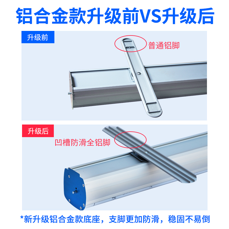 蚕家宝易拉宝展架x200塑钢铝合金广告架海报架制作伸缩展示架