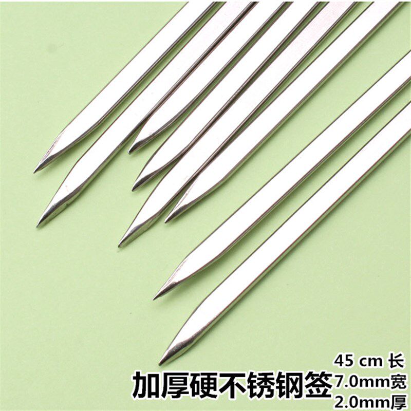 商用45cm长烧烤签子不锈钢羊肉串烤肉签字大串钢铁签子扁钎工具用